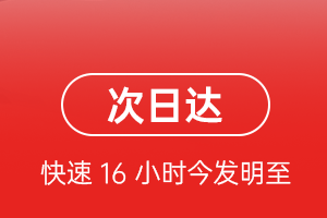 江北空运公司航空货运 航空货运